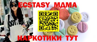 круглые Апшеронск