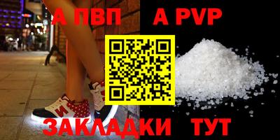 МДМА Апрелевка