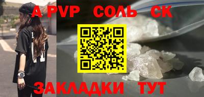 амф Азнакаево