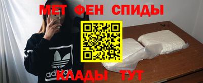 МДМА Аргун