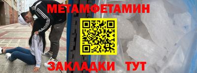 МДМА Апрелевка
