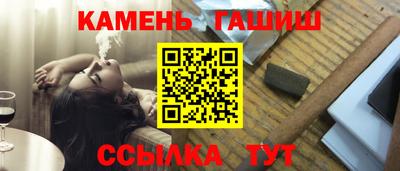 марки lsd Аргун