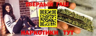 круглые Апшеронск