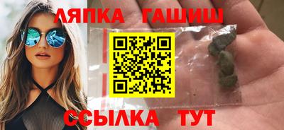 круглые Апшеронск
