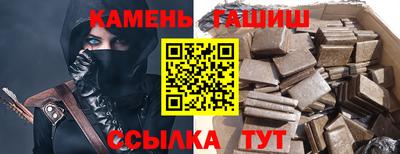 амф Азнакаево