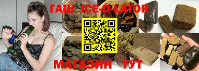 круглые Апшеронск