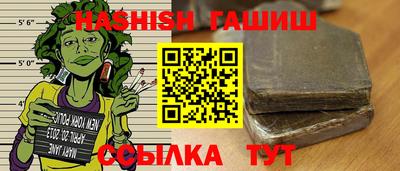 круглые Апшеронск