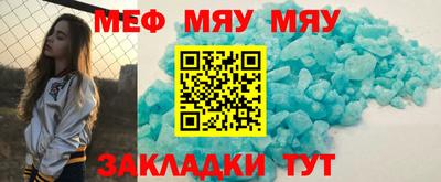 круглые Апшеронск
