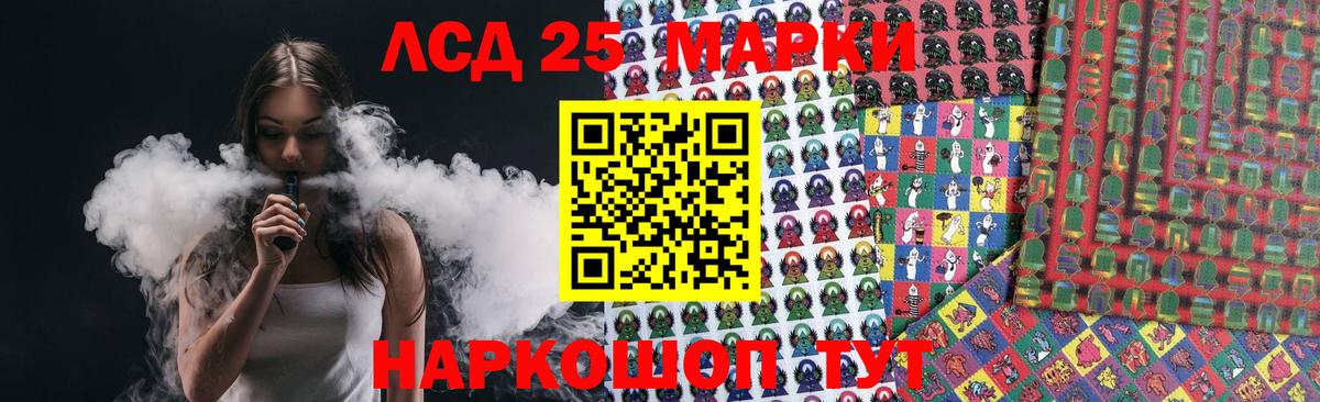 ЛСД экстази  Лсд 25 экстази кислота  Архангельск  Вход с VPN  Лсд 25 экстази кислота 