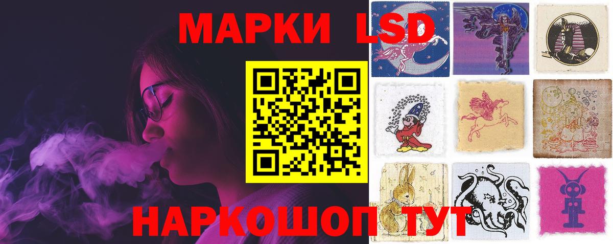 LSD-25 экстази кислота  LSD-25 экстази кислота  Архангельск 
