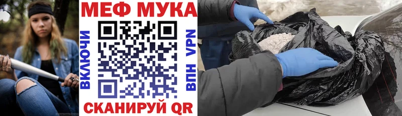 Мефедрон VHQ  Архангельск 