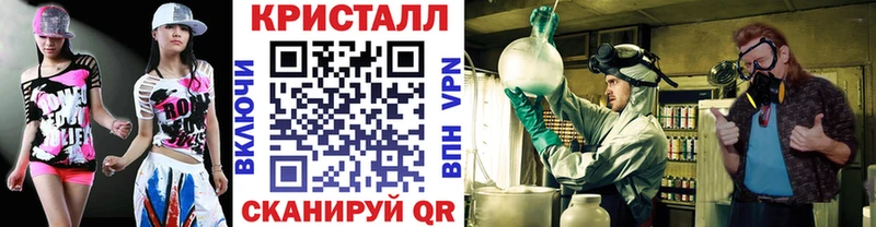 МЕТАМФЕТАМИН кристалл  Архангельск 