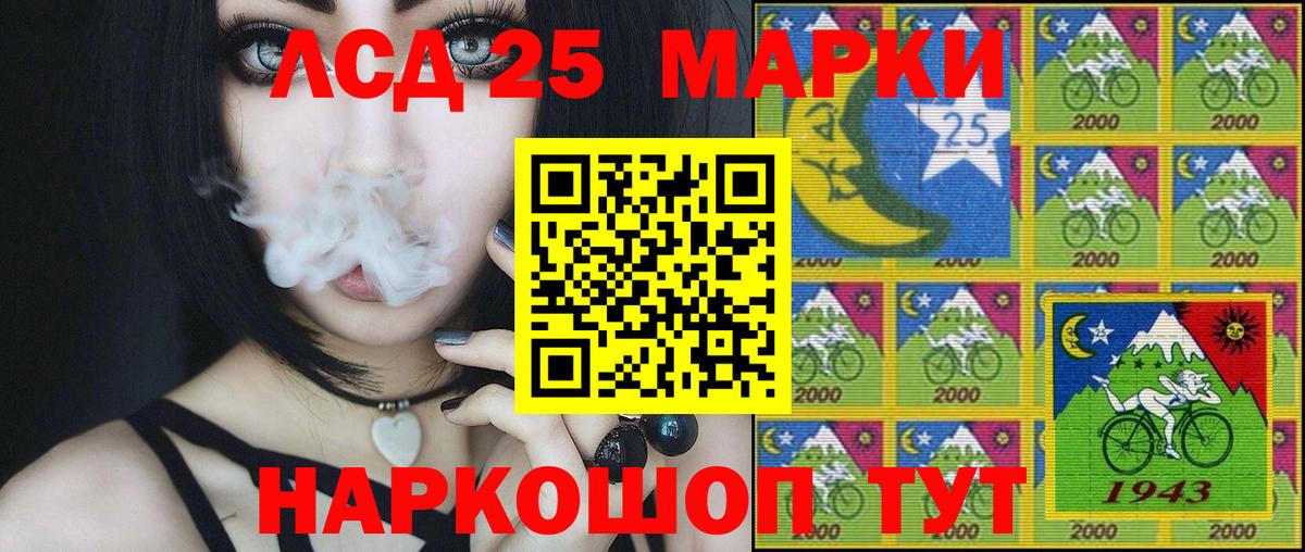 Марки NBOMe 1500мкг  Вход с VPN  Архангельск  Марки NBOMe 1500мкг 