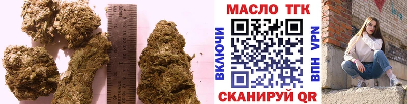 ТГК Wax  магазин  наркотиков  Архангельск 