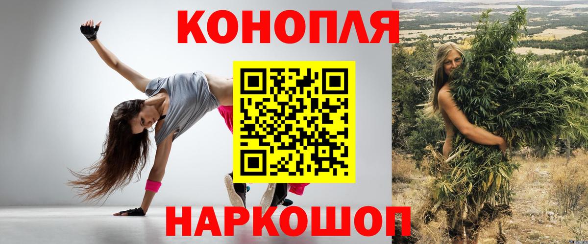 Конопля индика Архангельск
